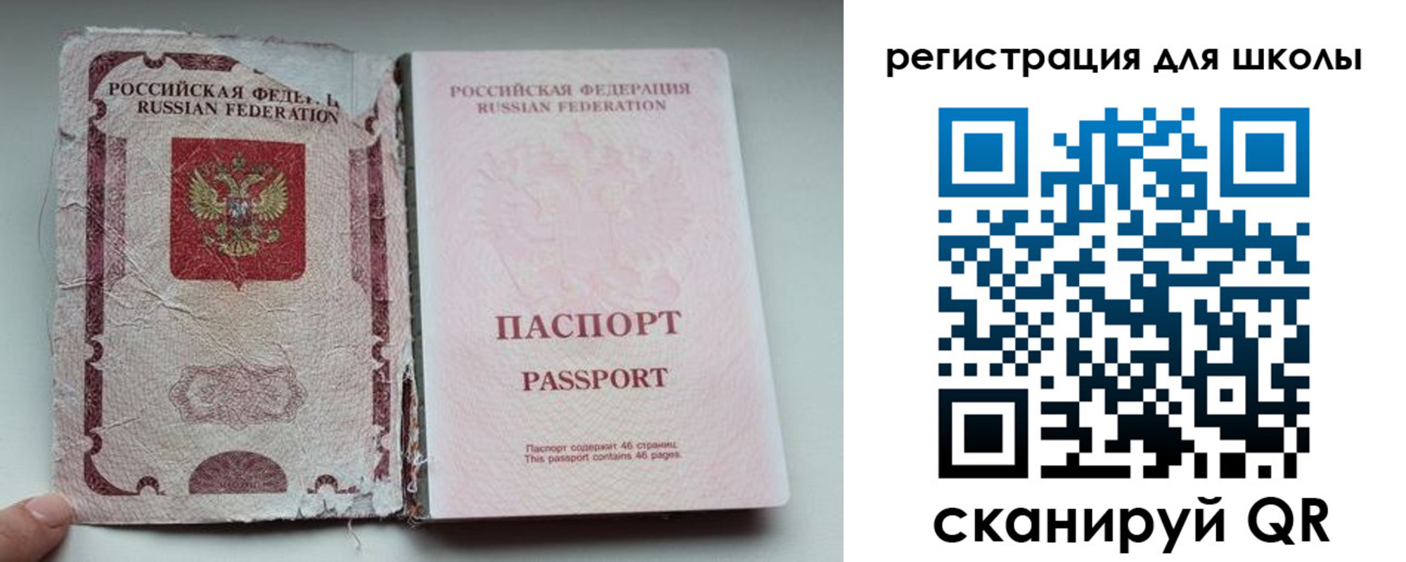 прописка в квартире в Усть-Джегуте