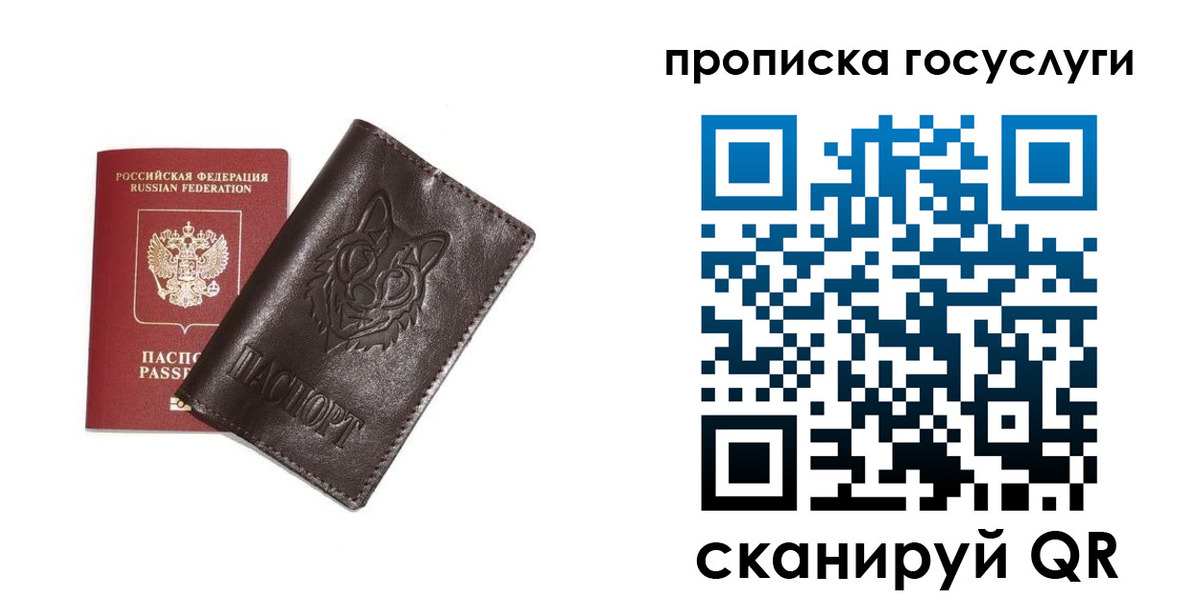 временная регистрация поиск в Усть-Джегуте