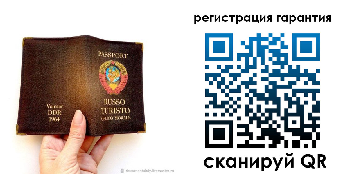 регистрация в Усть-Джегуте