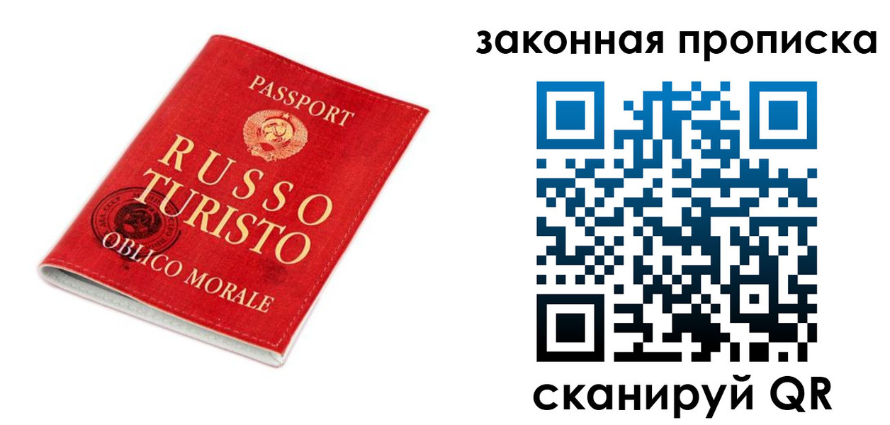 прописка поиск в Усть-Джегуте