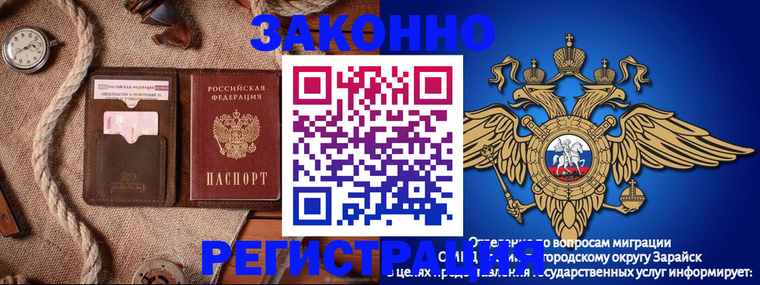 временная регистрация купить в Усть-Джегуте