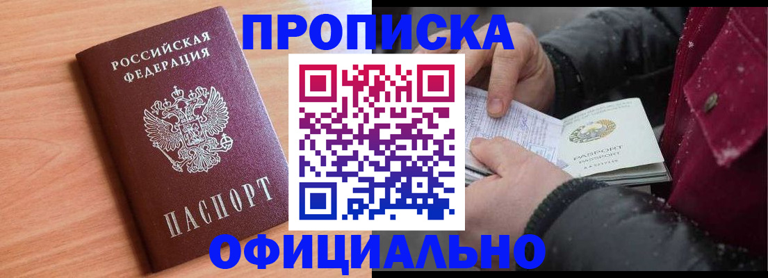 временная регистрация госуслуги в Усть-Джегуте