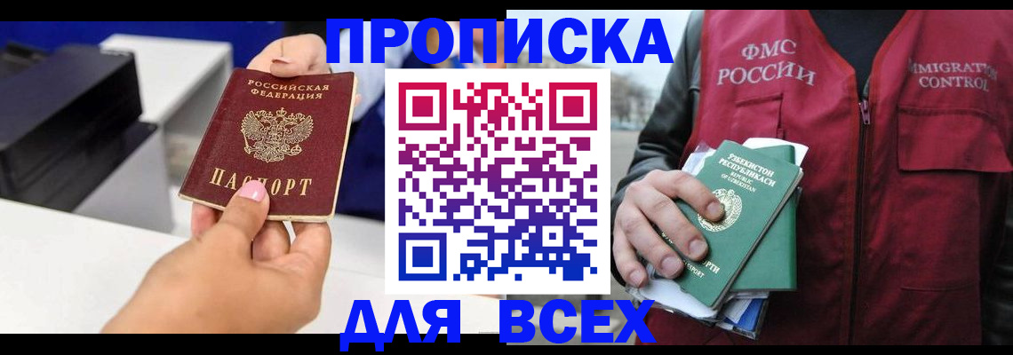 форма 3 в Усть-Джегуте